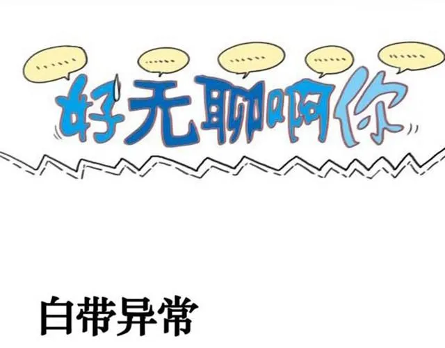 第4~5话 让我来揭开谜底 第1页