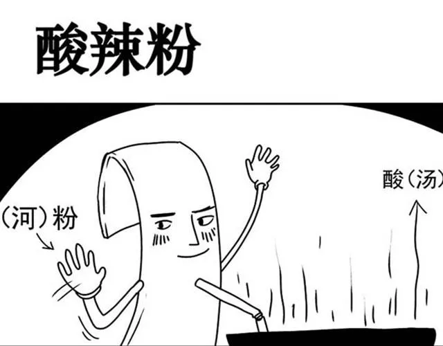 第4~5话 让我来揭开谜底 第7页