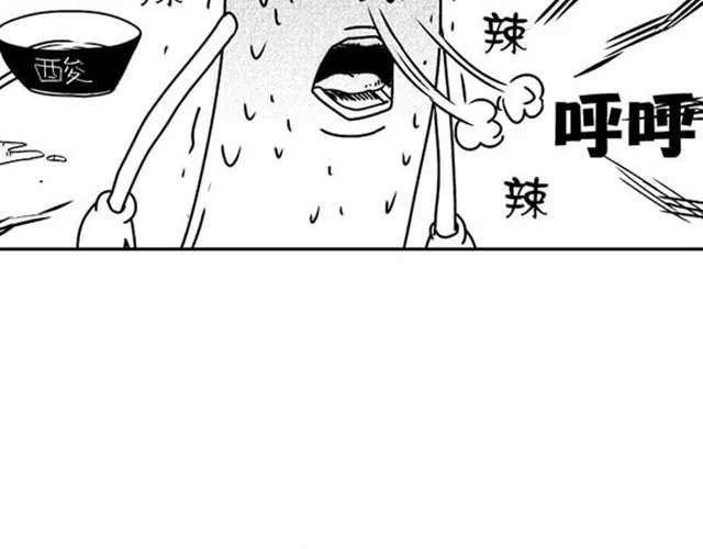 第4~5话 让我来揭开谜底 第9页