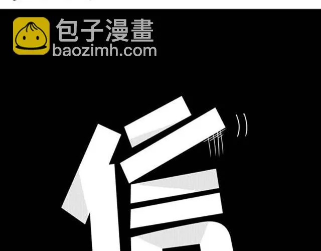 第4~5话 让我来揭开谜底 第14页