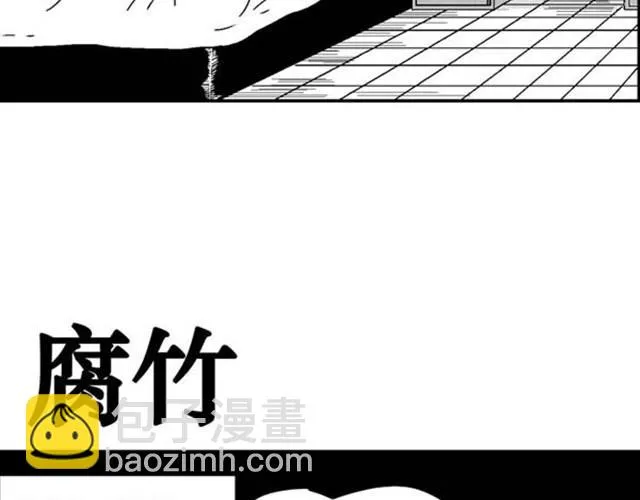 第4~5话 让我来揭开谜底 第18页