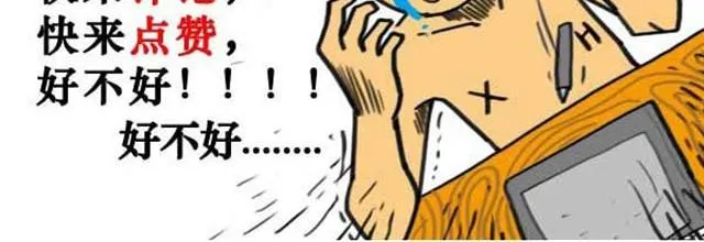 第4~5话 让我来揭开谜底 第24页