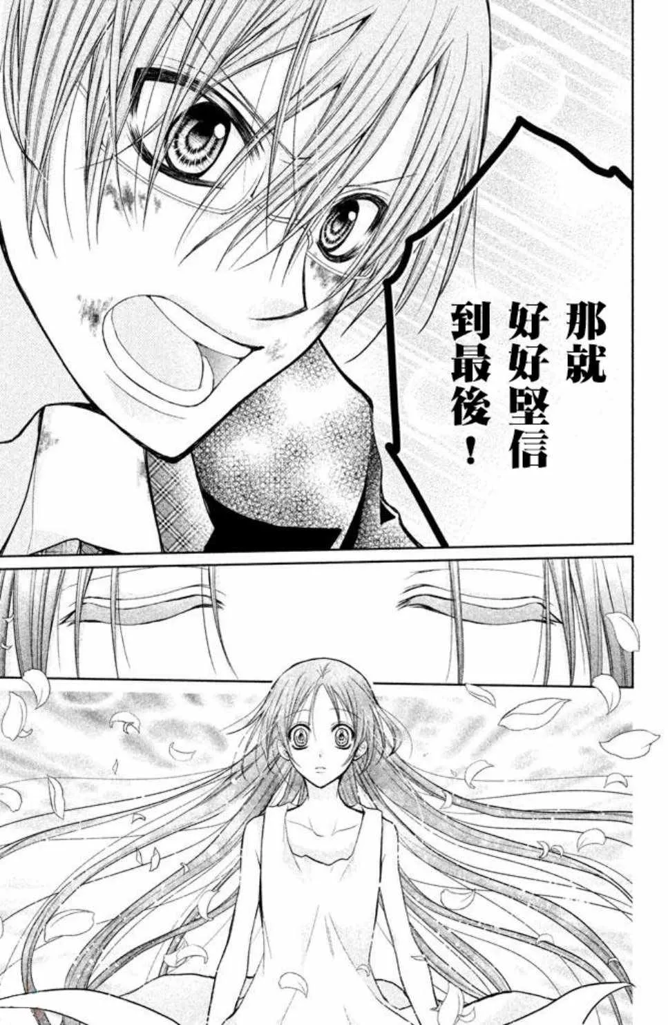 第53话 第30页