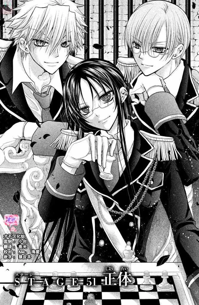 第51话 第1页