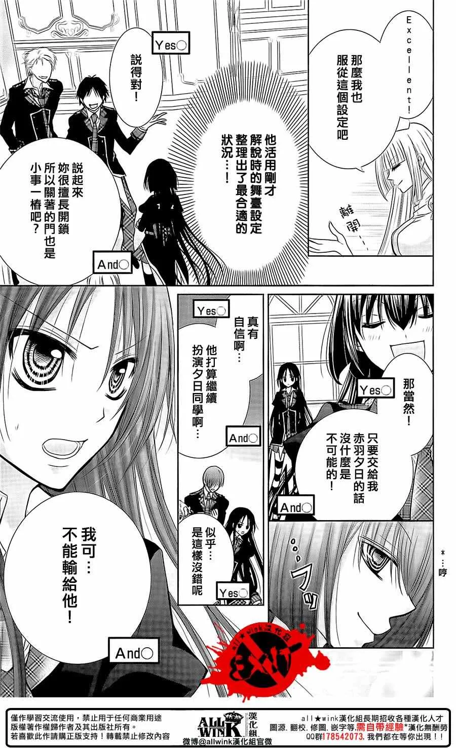 第44话 第22页