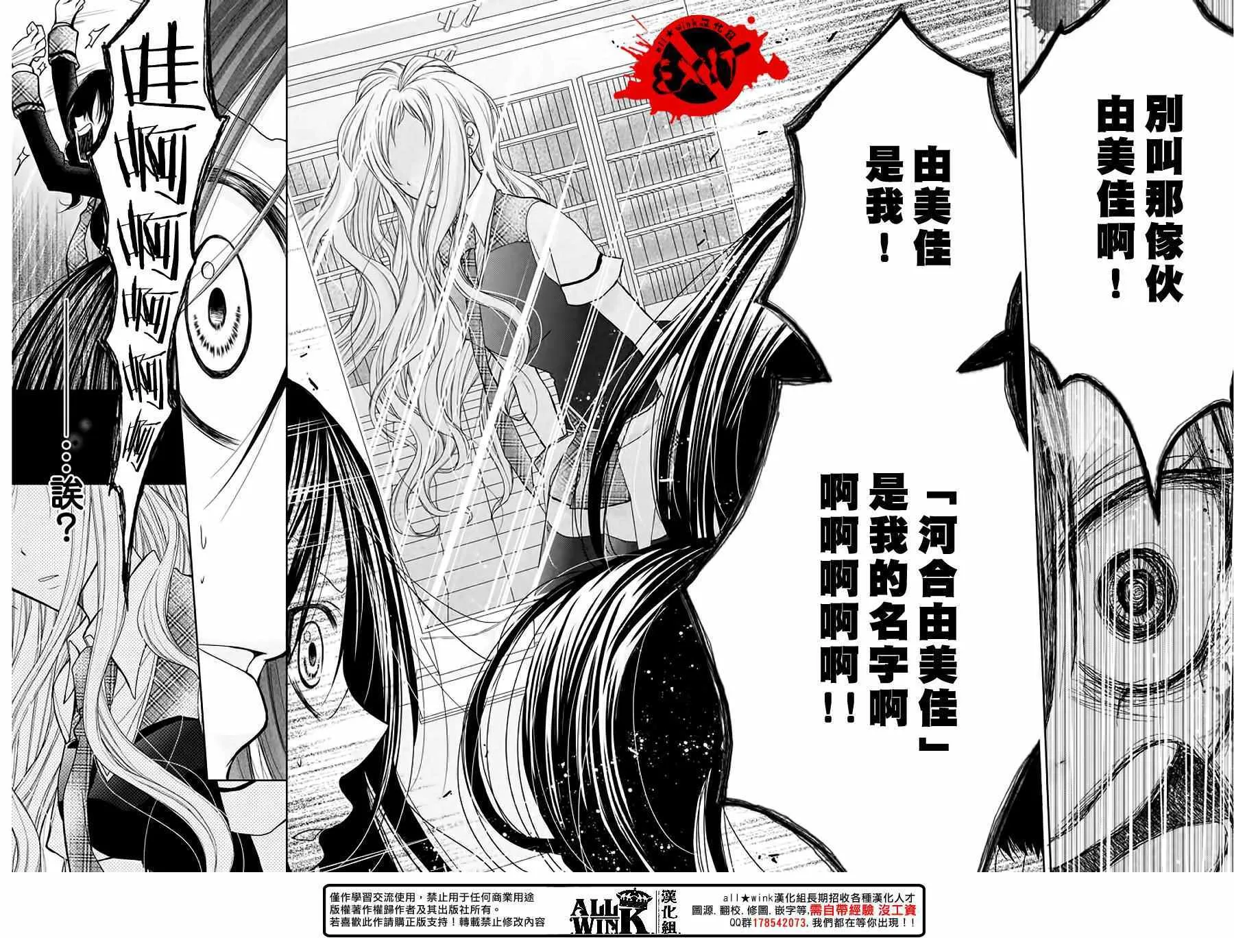 第41话 第20页