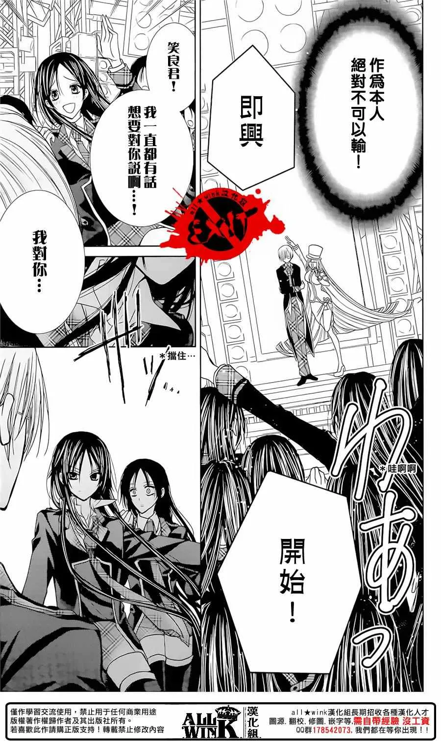 第38话 第8页