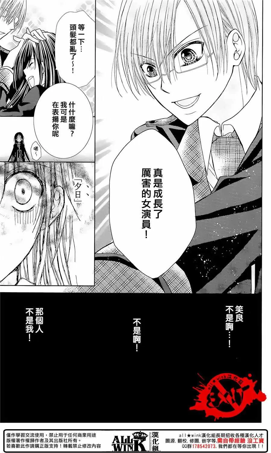第38话 第21页