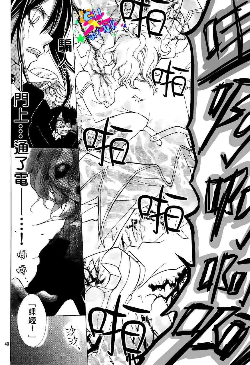 第1话 第36页