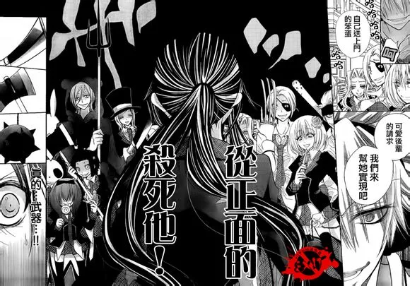 第4话 第22页