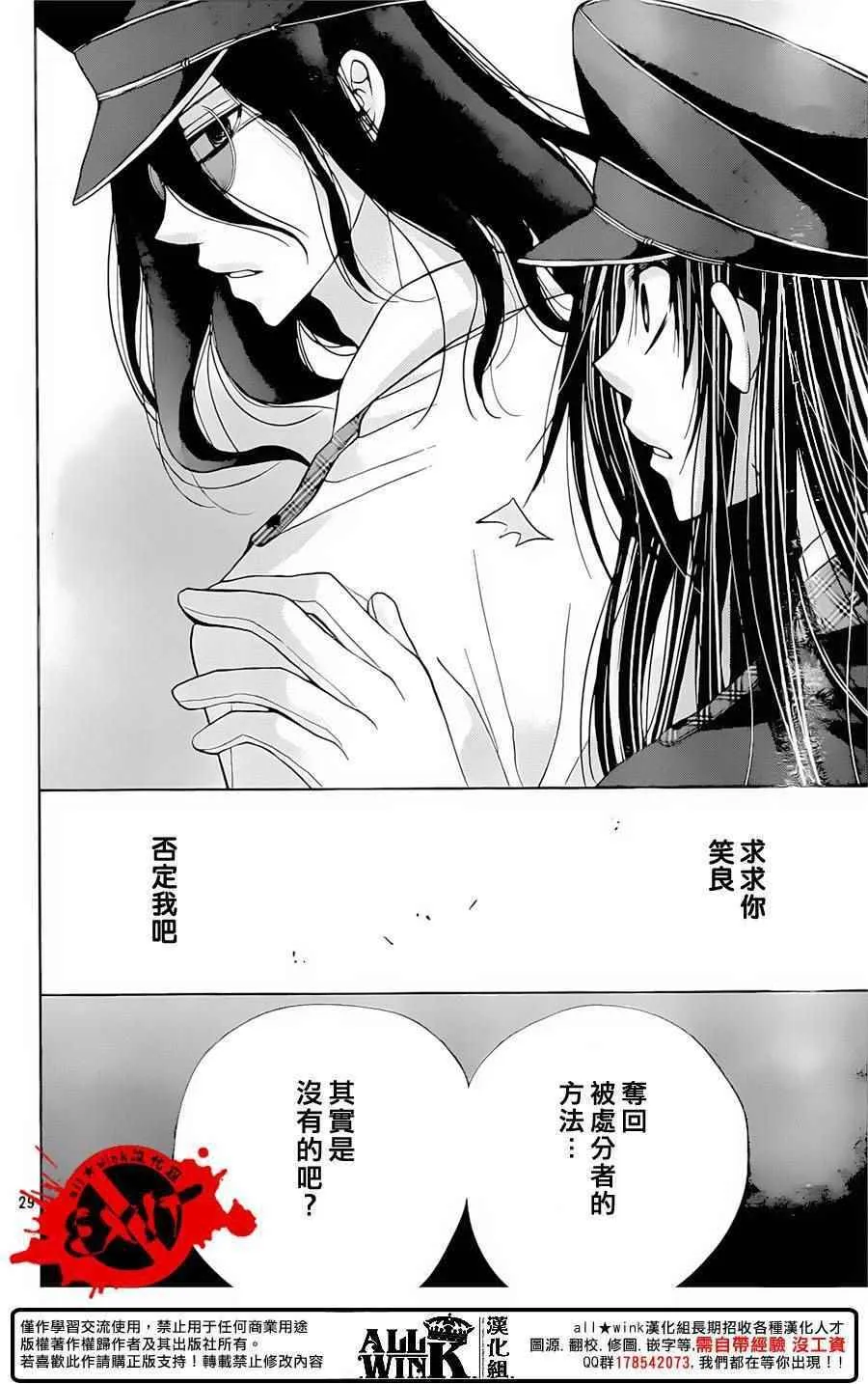 第34话 第28页