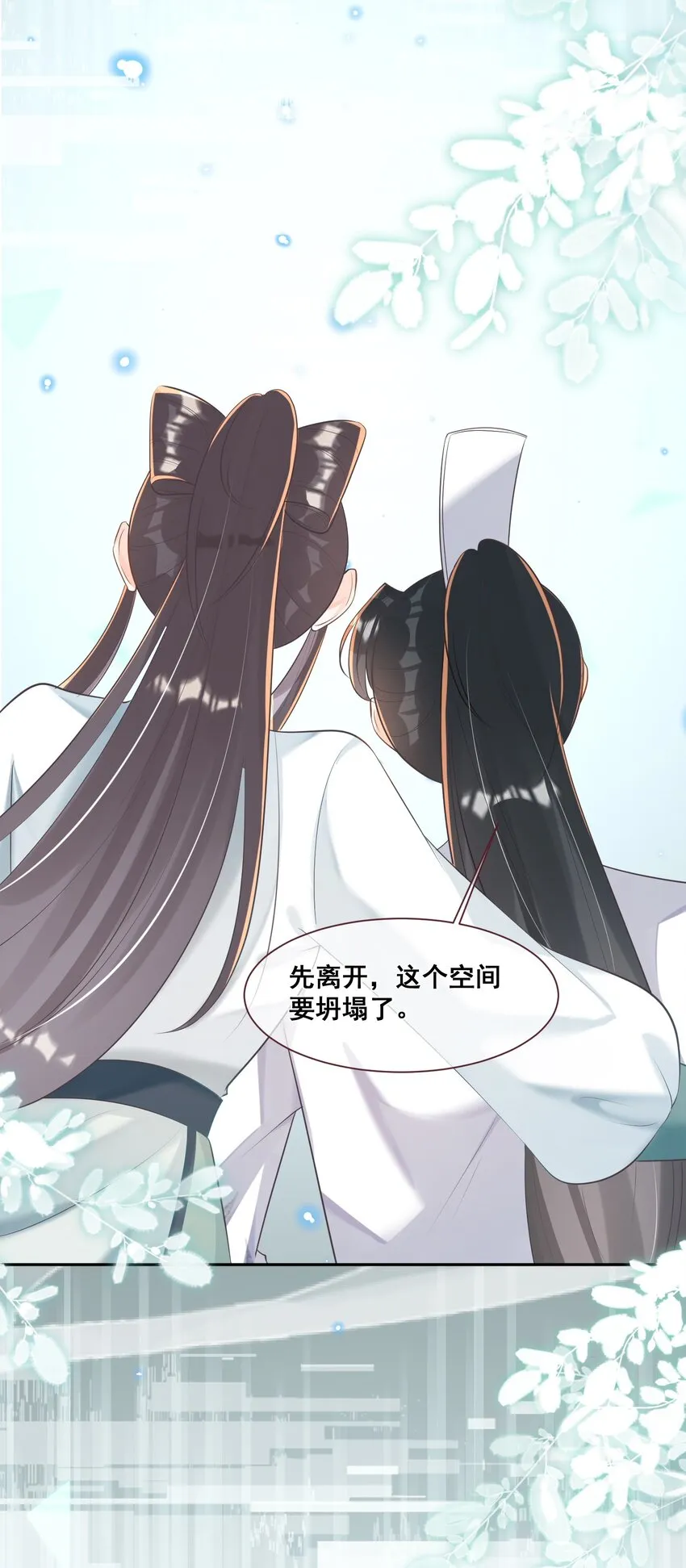 052 那就满足你 第5页