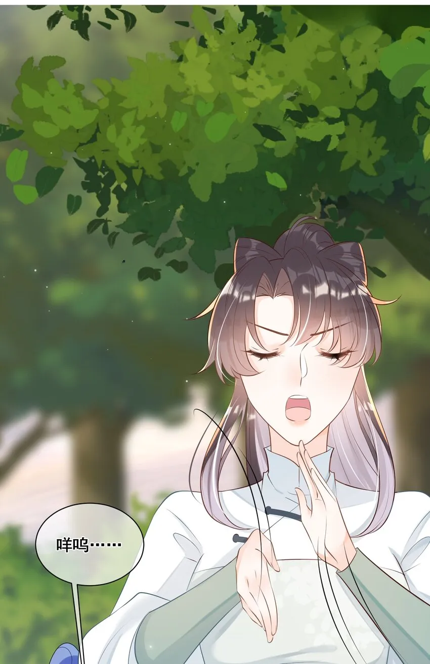 052 那就满足你 第18页
