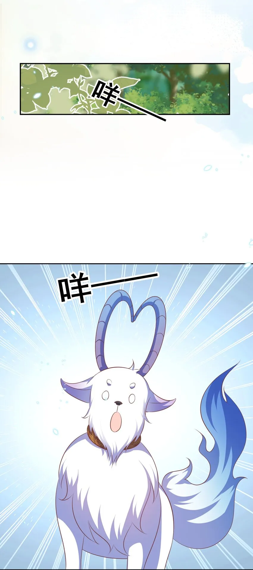 053 如朝阳一般的她 第36页