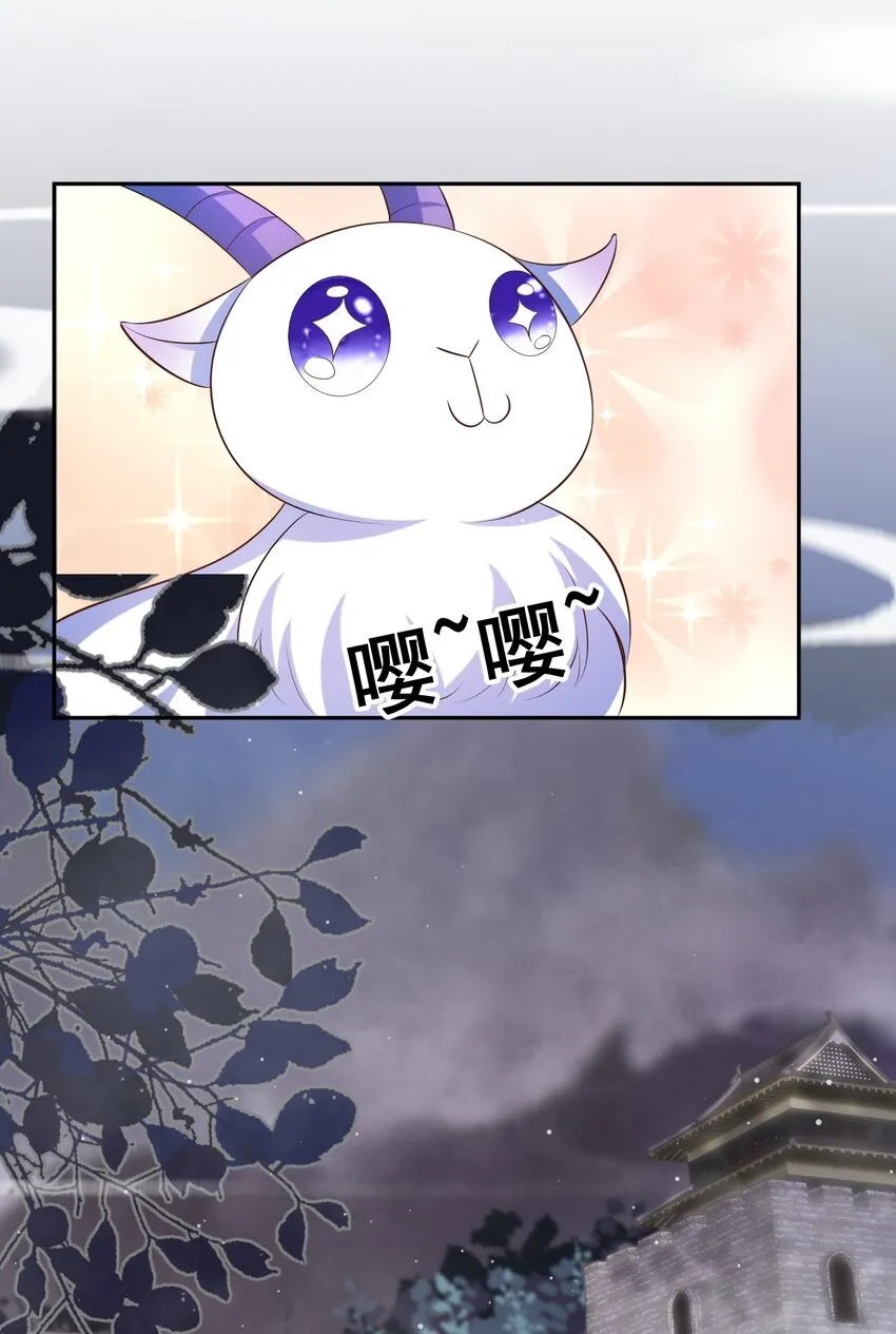 054 原来有道侣了 第10页