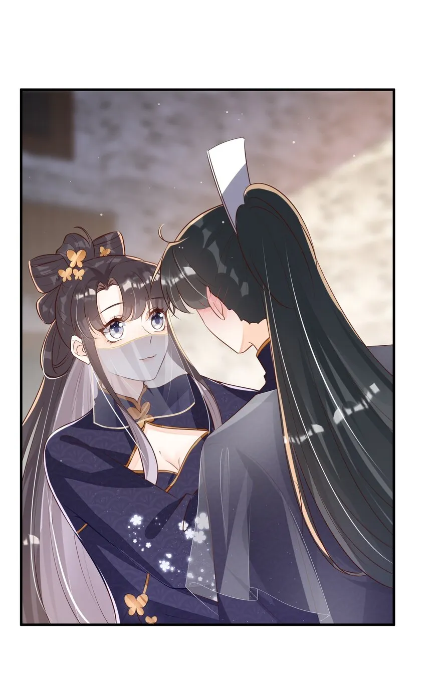 055 好俊美的仙君 第34页