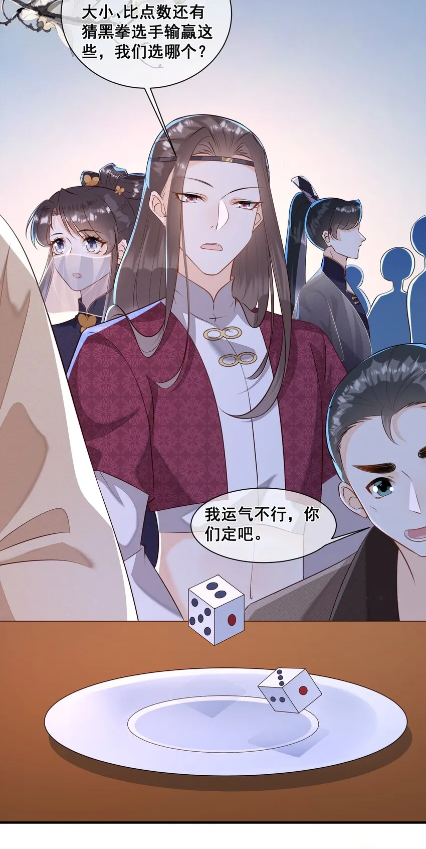 056 你怎么突然上手 第6页