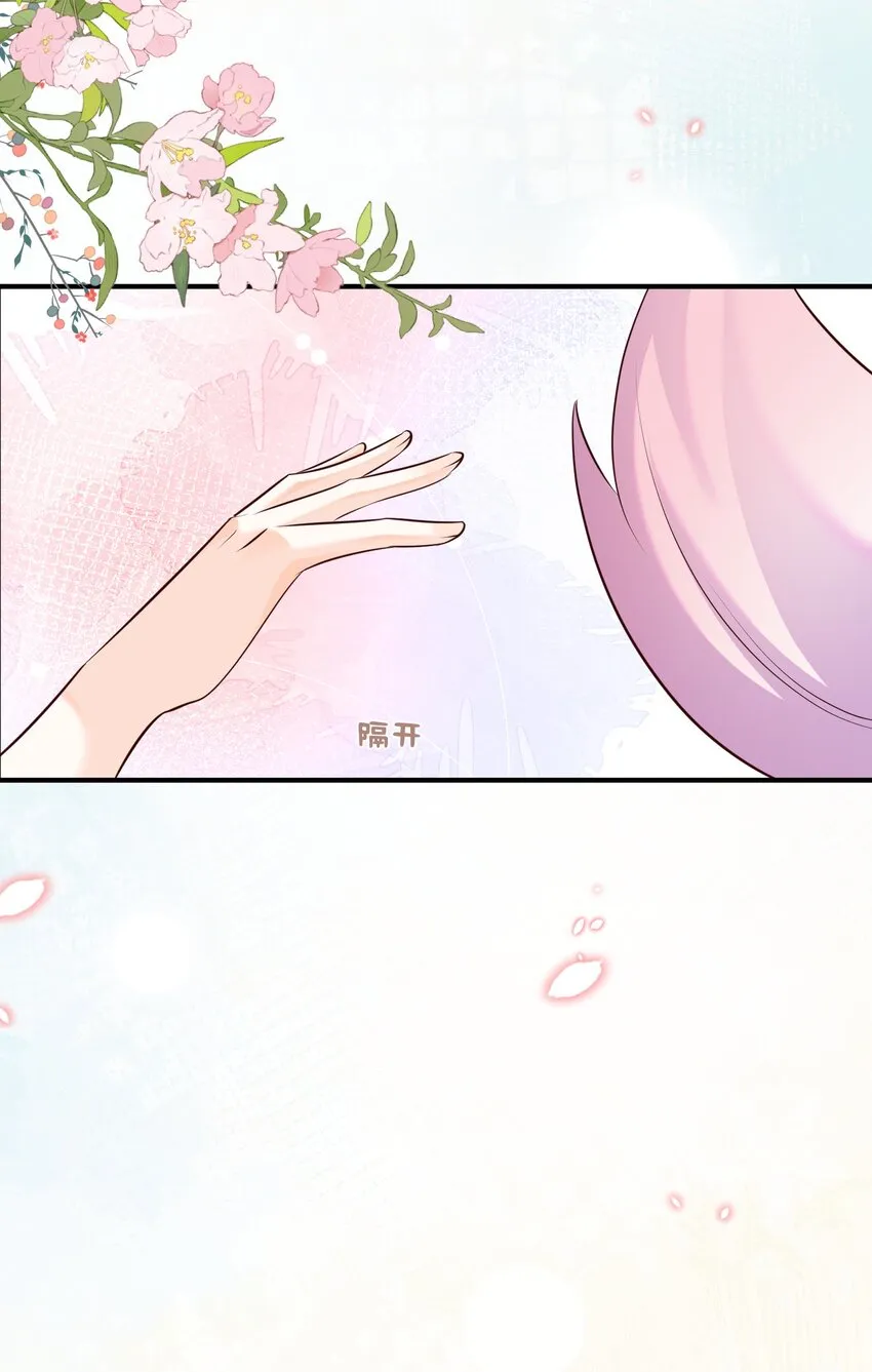 058 不要再诱惑我了 第32页
