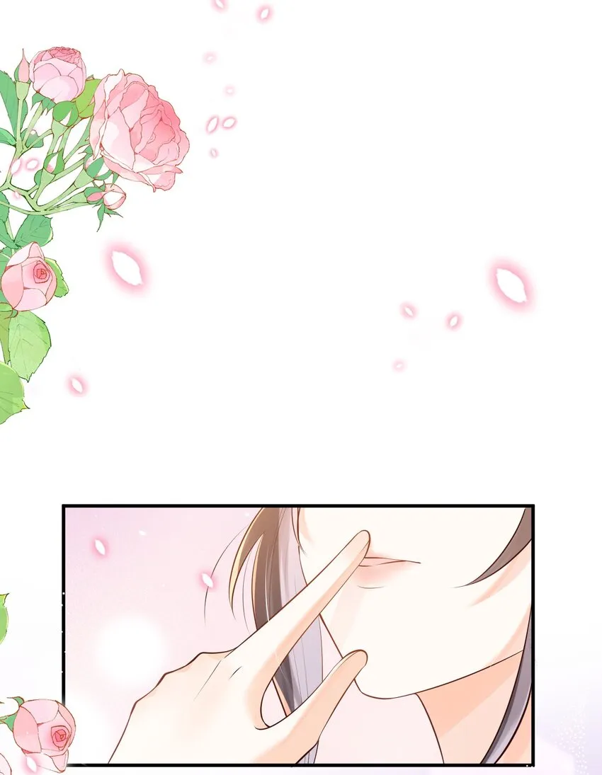 059 多有冒犯 第9页