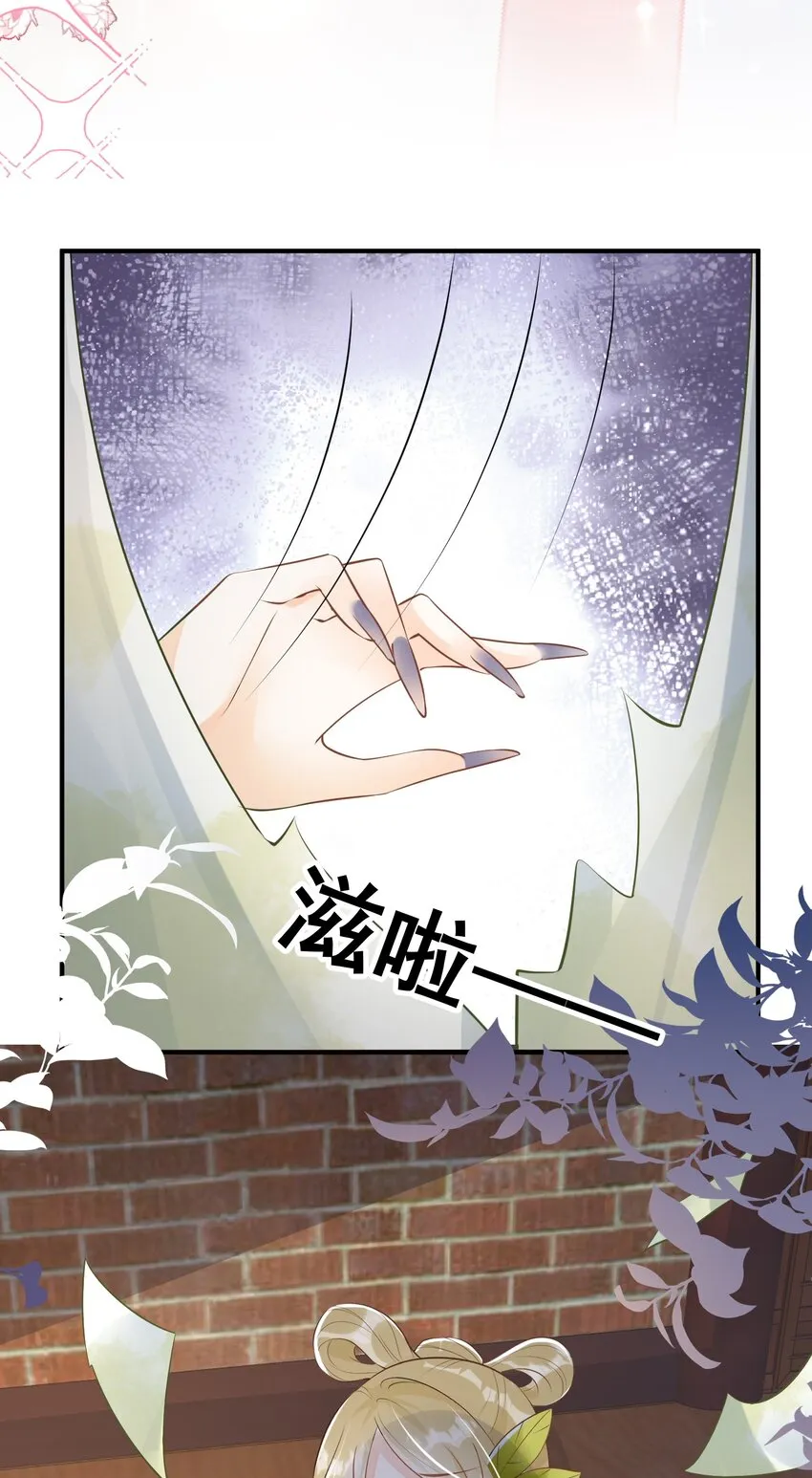 059 多有冒犯 第18页