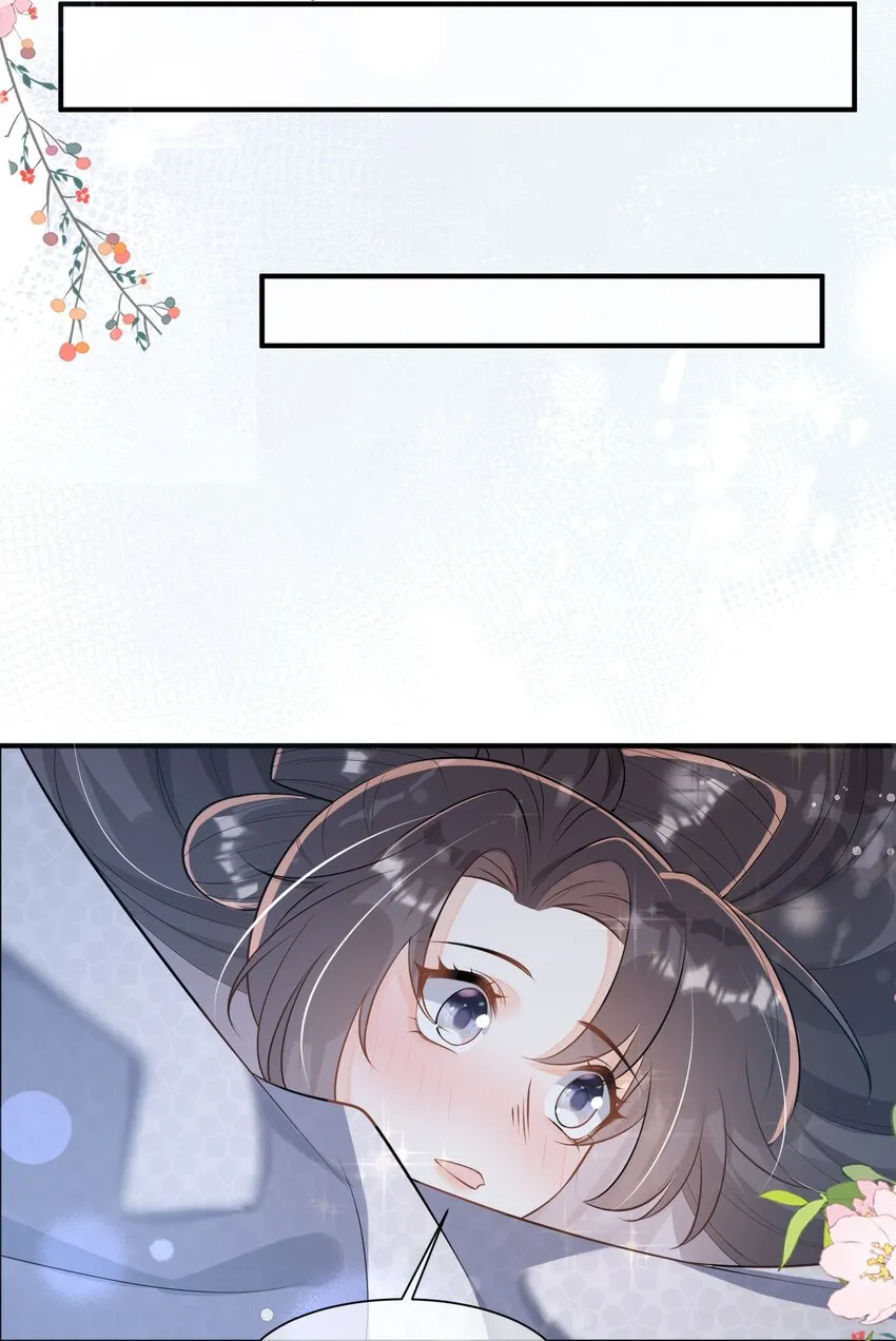 059 多有冒犯 第40页