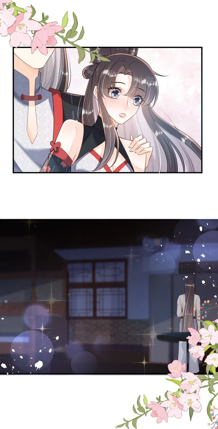 059 多有冒犯 第44页