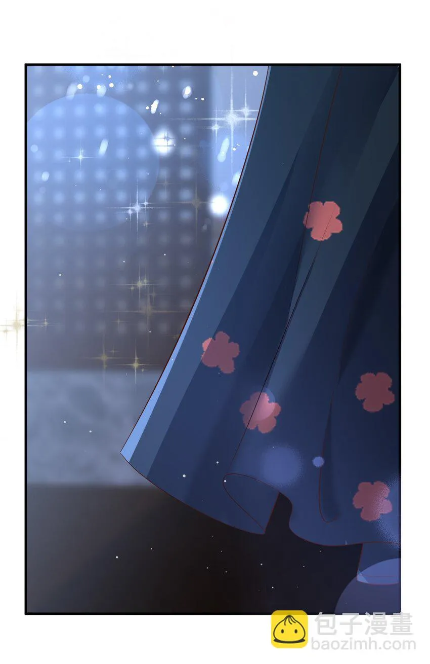 059 非礼勿听 第9页