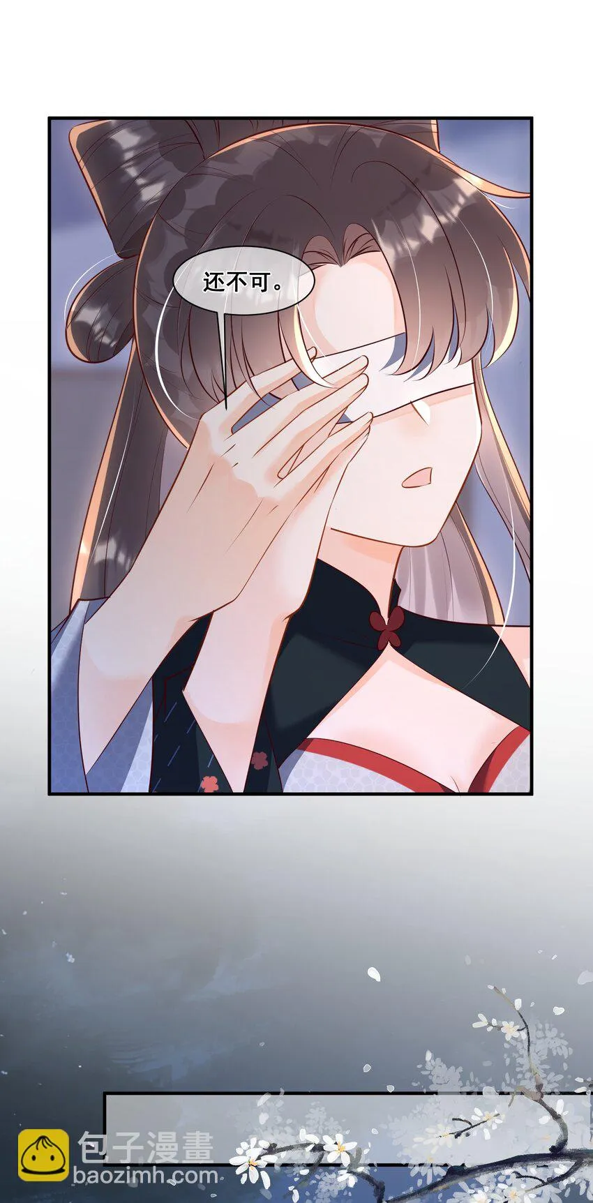 059 非礼勿听 第33页