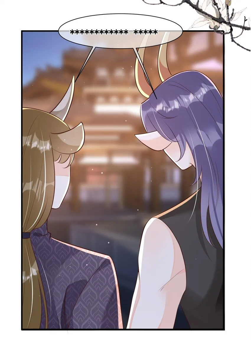 060 万妖狂欢 第24页