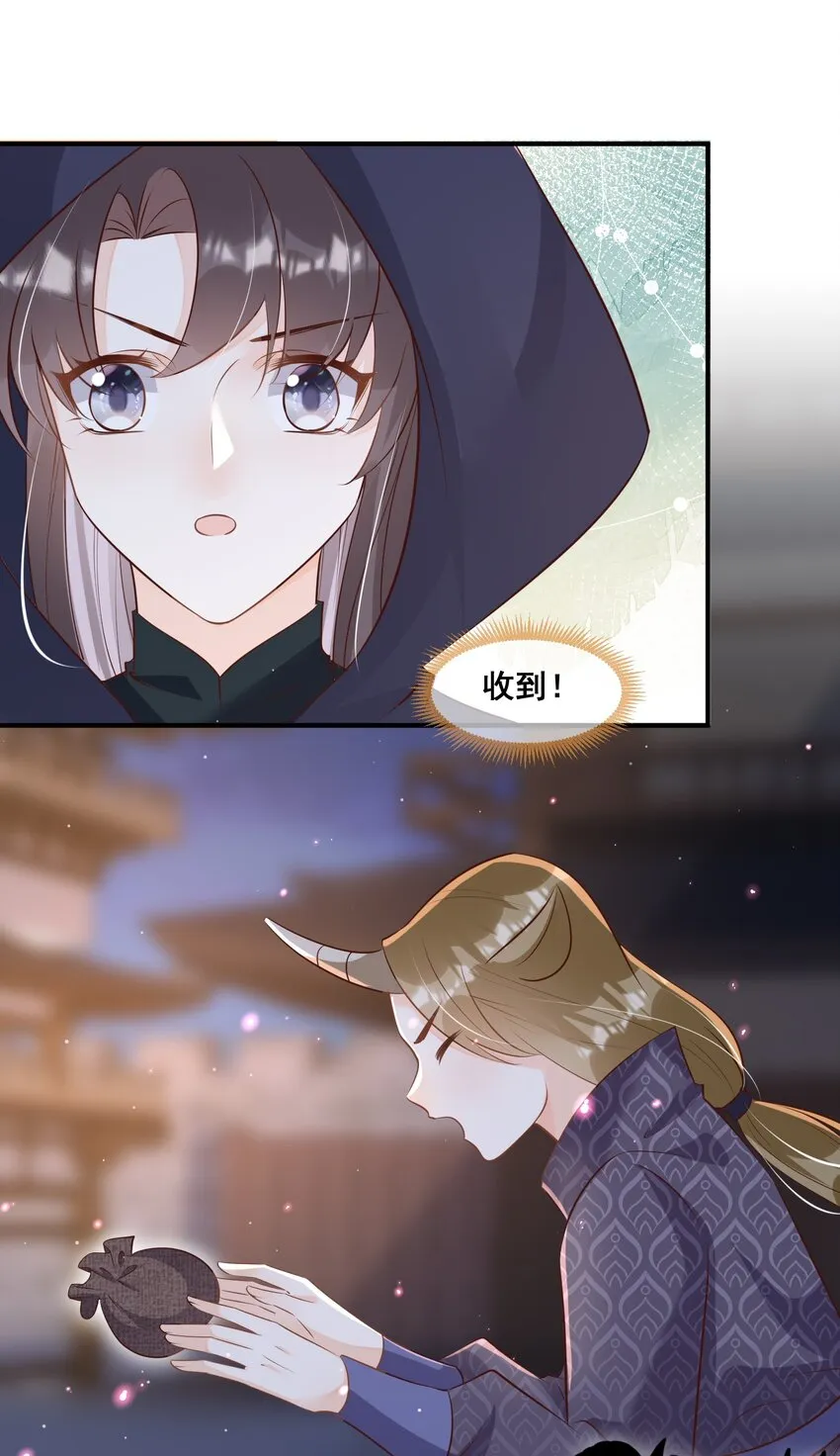 060 万妖狂欢 第28页