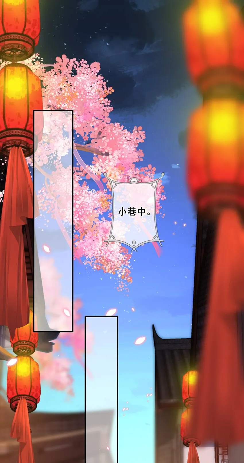 060 万妖狂欢 第31页