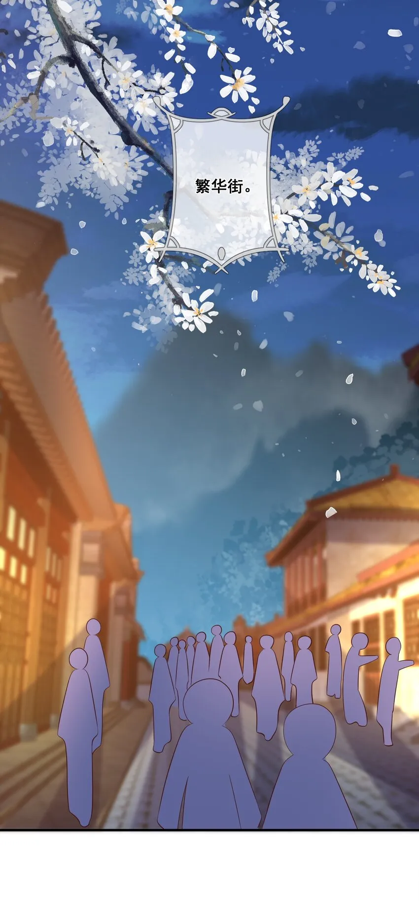 061 无法抗拒 第6页