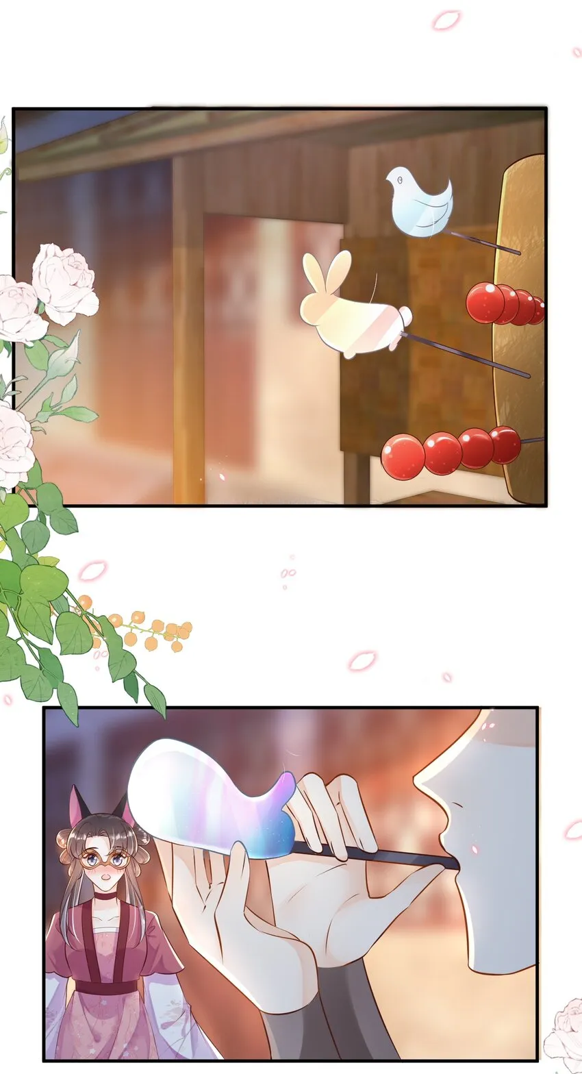 061 无法抗拒 第7页