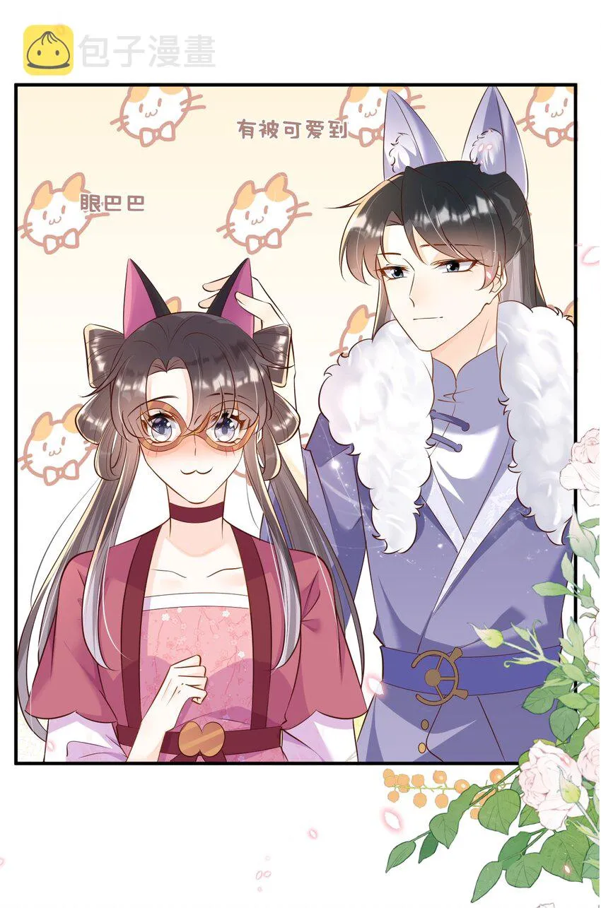061 无法抗拒 第13页
