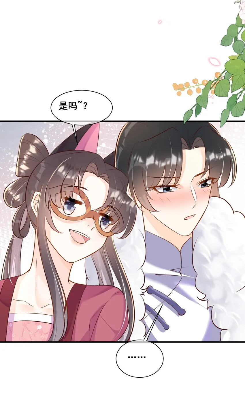 061 无法抗拒 第16页