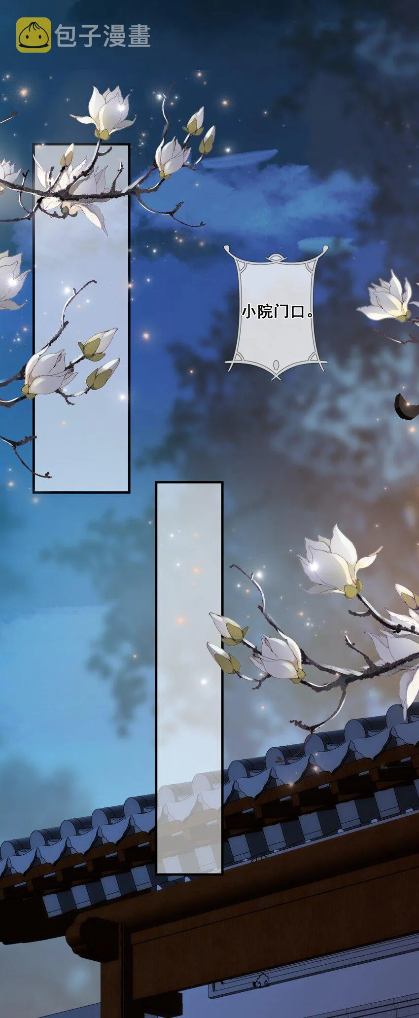 061 无法抗拒 第29页