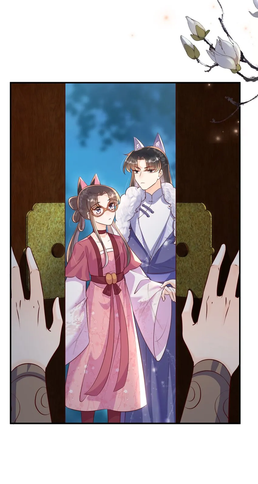 061 无法抗拒 第31页