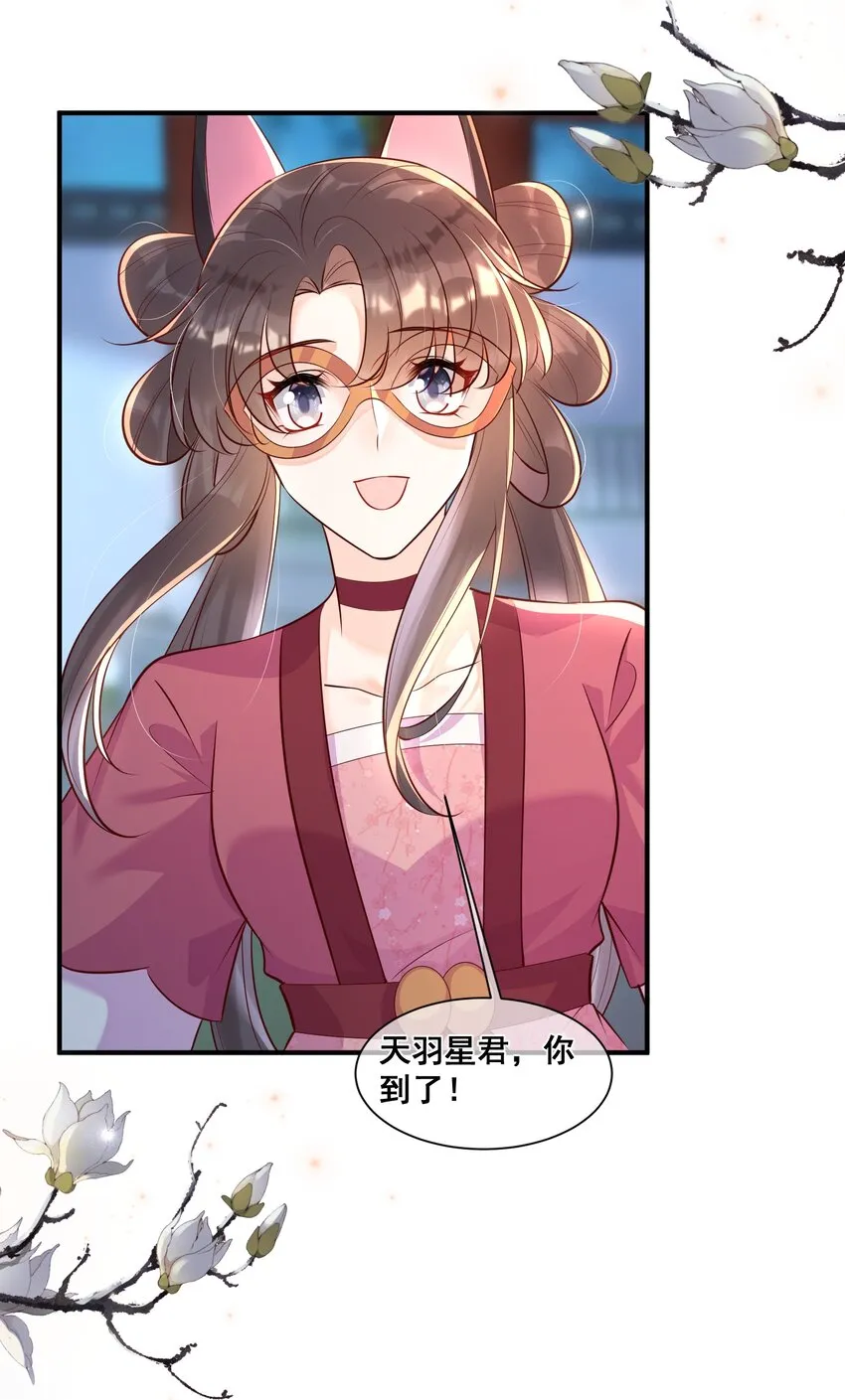 061 无法抗拒 第33页