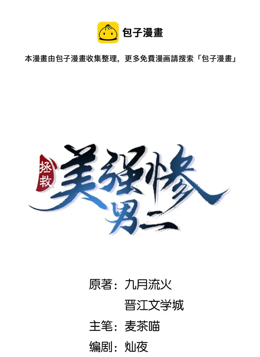 062 面见天帝 第1页