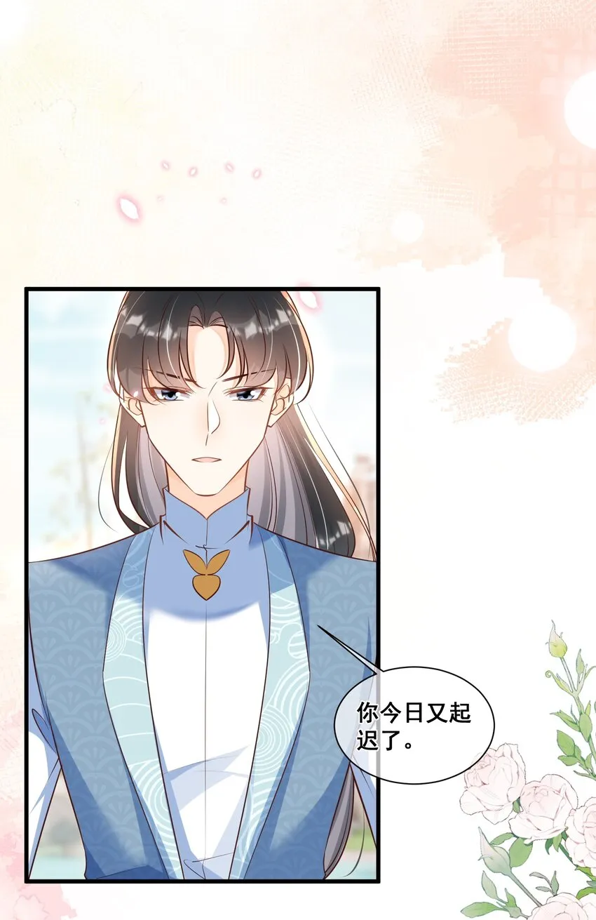 062 面见天帝 第8页