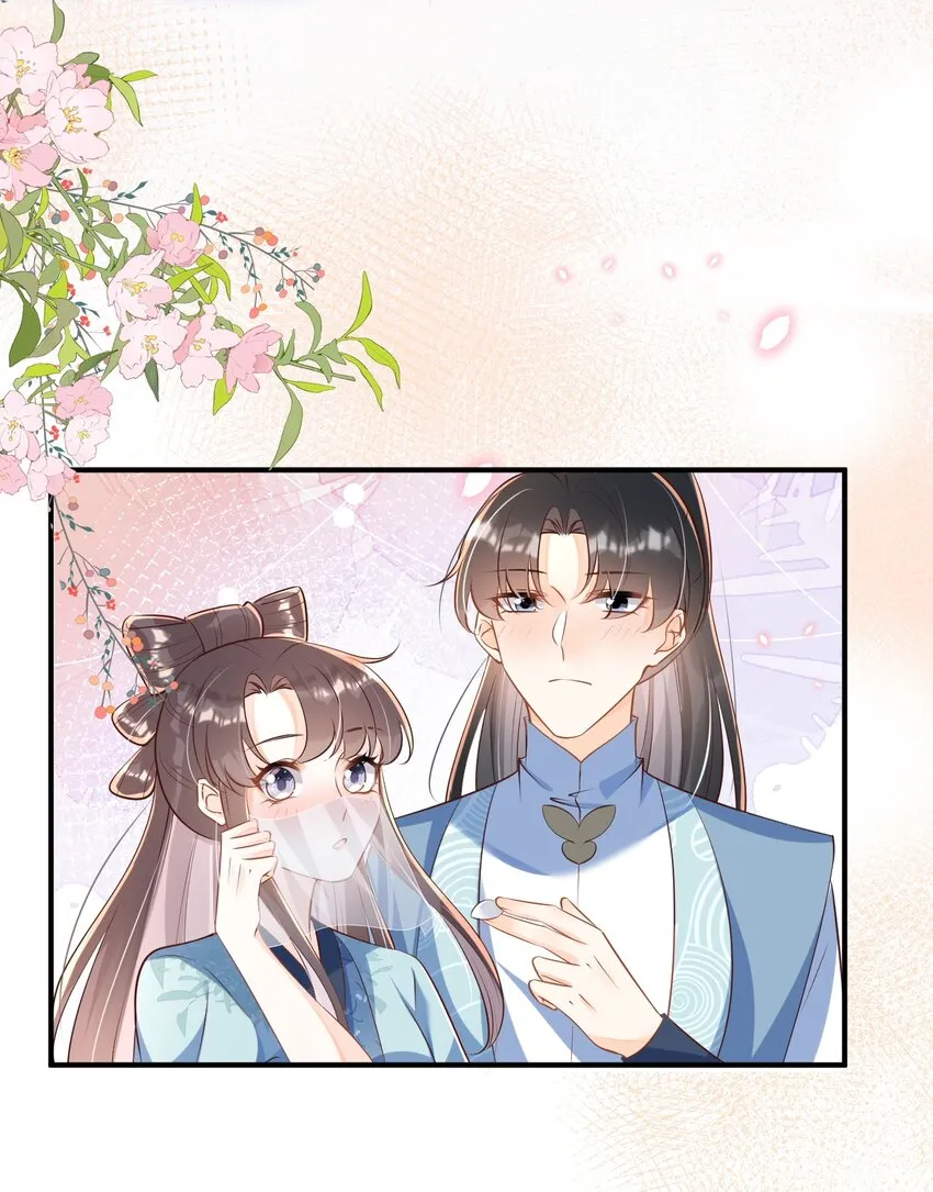 062 面见天帝 第17页