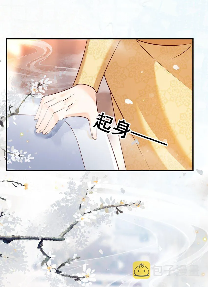 062 面见天帝 第48页