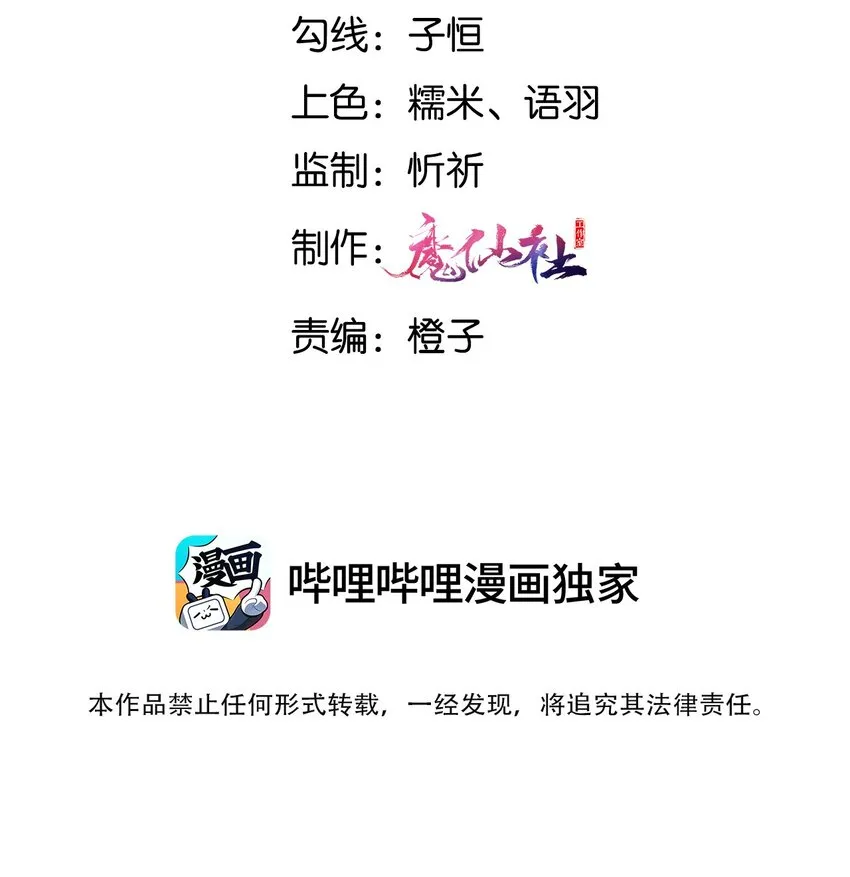 063 万众瞩目的你 第2页