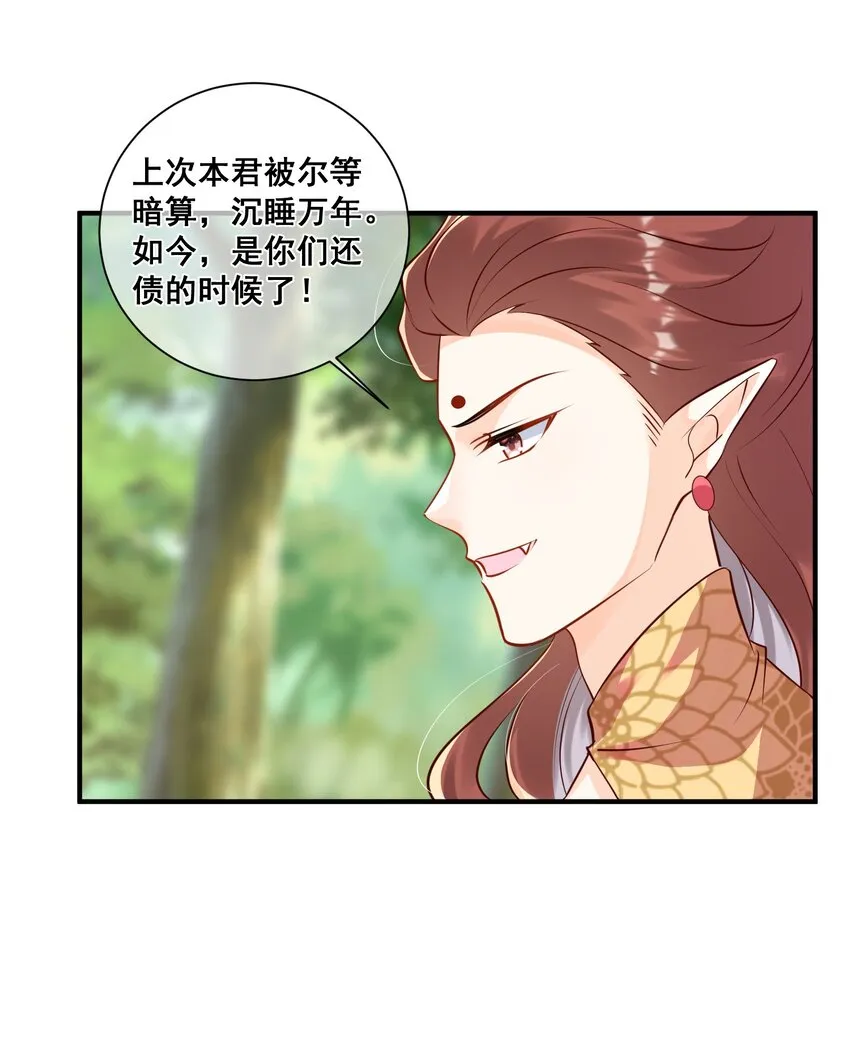 064 这次换我护你 第4页