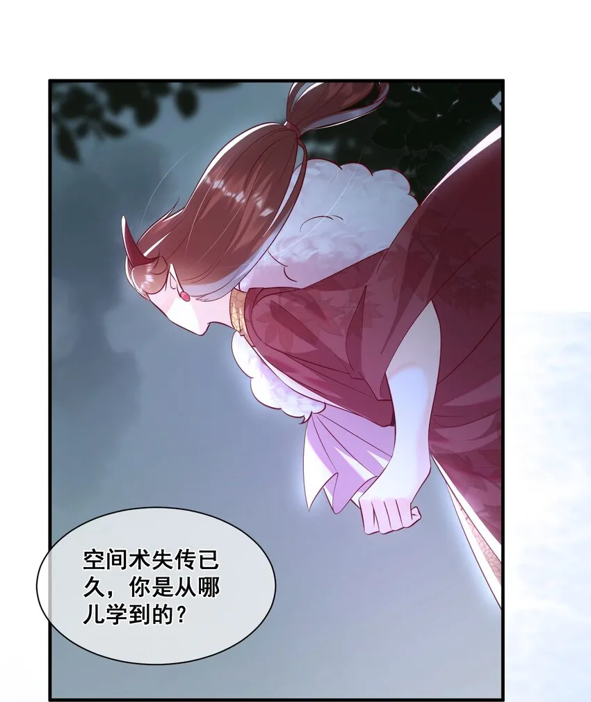 064 这次换我护你 第15页