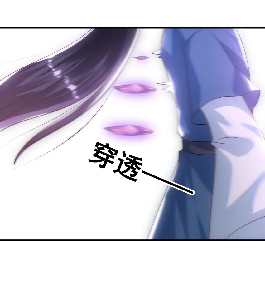 064 这次换我护你 第27页