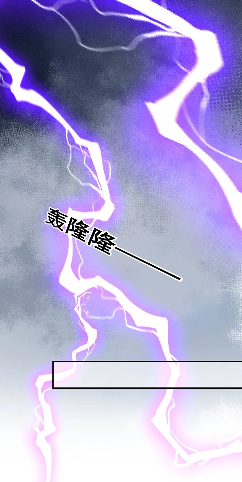 064 这次换我护你 第39页