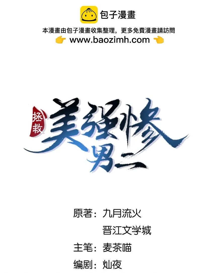 065 我很担心你 第1页
