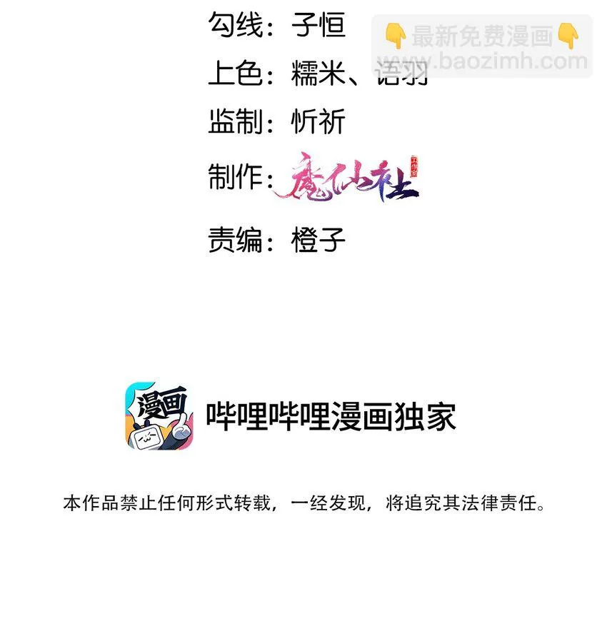 065 我很担心你 第2页