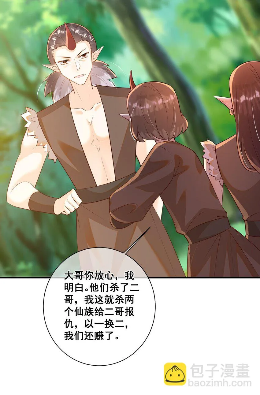 065 我很担心你 第15页